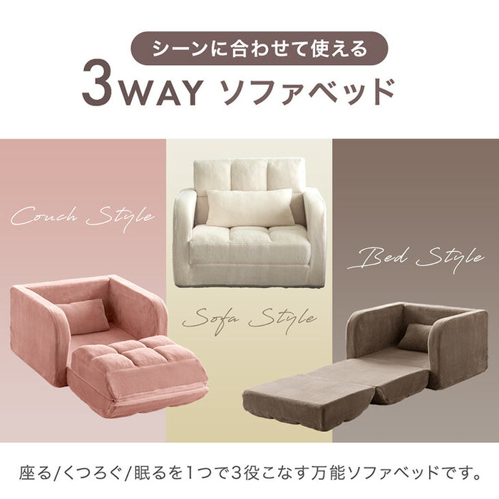 3way ソファベッド 幅80 1人掛け 折りたたみ コンパクト 座椅子 北欧〔15200123〕