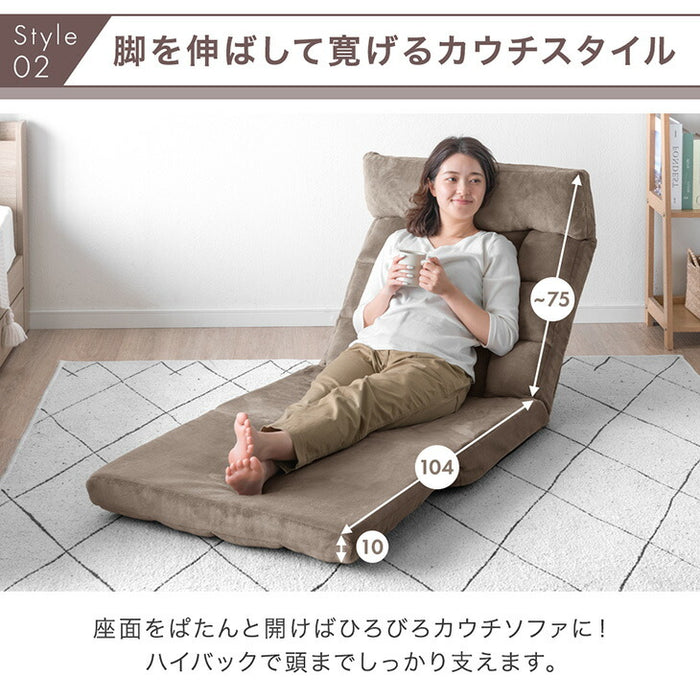 3way 座椅子 ワイド座面 ハイバック リクライニング 5段階ヘッドレスト 1人掛け かわいい〔15200128〕