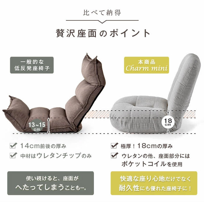 くすみコーデュロイ登場! へたりにくいポケットコイル 座椅子 14段階 リクライニング ポケットコイル〔15210040〕