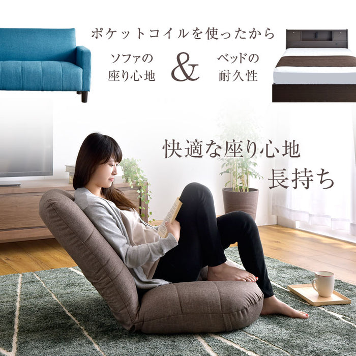 くすみコーデュロイ登場! へたりにくいポケットコイル 座椅子 14段階 リクライニング ポケットコイル〔15210040〕