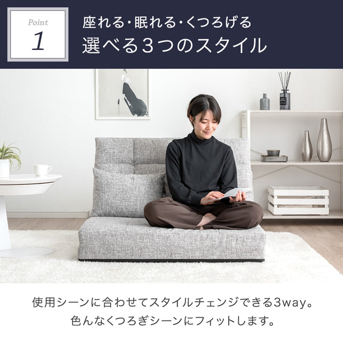 ［幅100］3way ソファーベッド リクライニング 2人掛け コンパクト ローソファ ハイバック ソファベッド 座椅子 折りたたみ〔15210054〕