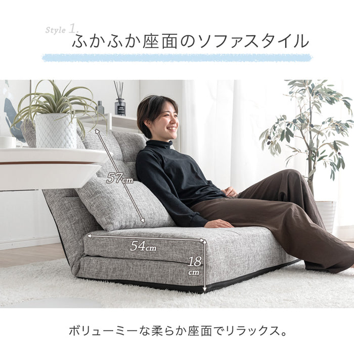 ［幅100］3way ソファーベッド リクライニング 2人掛け コンパクト ローソファ ハイバック ソファベッド 座椅子 折りたたみ〔15210054〕