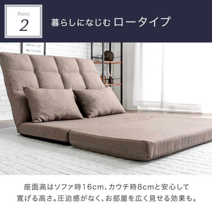 ［幅100］3way ソファーベッド リクライニング 2人掛け コンパクト ローソファ ハイバック ソファベッド 座椅子 折りたたみ〔15210054〕