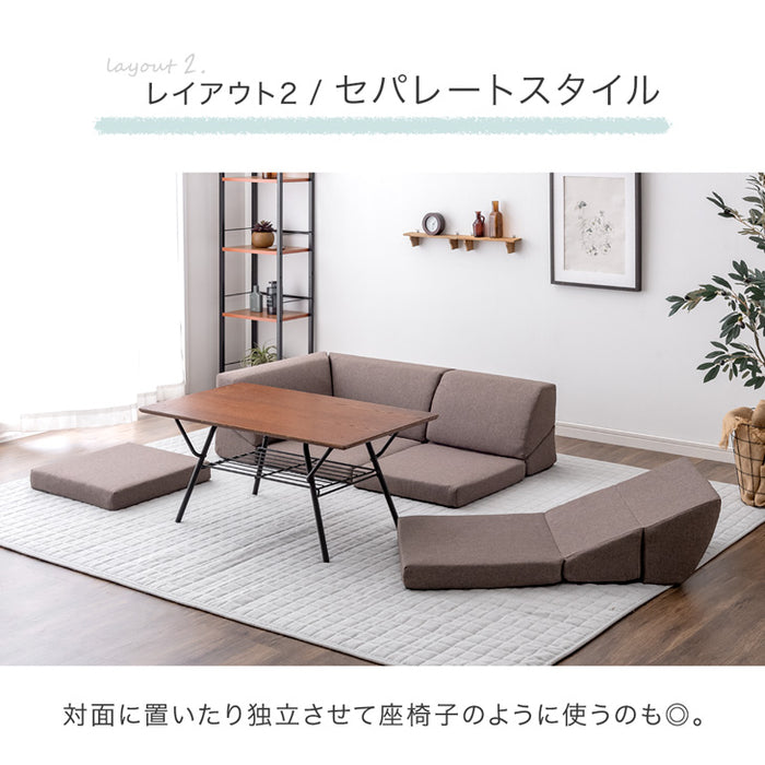≪レイアウト自由≫ ローソファ ファブリック生地 ウレタン座面 ズレ防止連結シート付 コンパクト おしゃれ こたつ用 北欧〔15210102〕