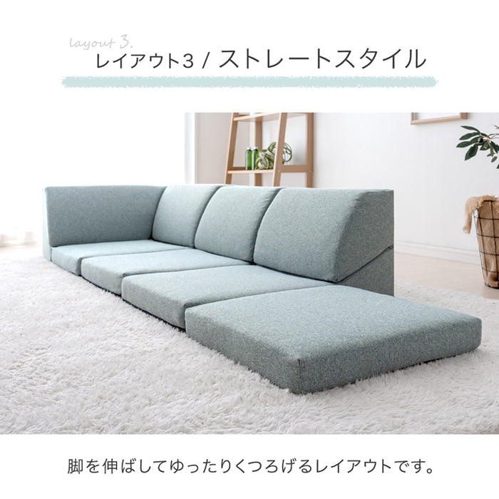 ≪レイアウト自由≫ ローソファ ファブリック生地 ウレタン座面 ズレ防止連結シート付 コンパクト おしゃれ こたつ用 北欧〔15210102〕