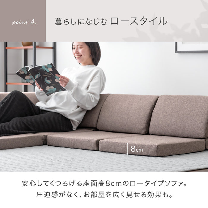 ≪レイアウト自由≫ ローソファ ファブリック生地 ウレタン座面 ズレ防止連結シート付 コンパクト おしゃれ こたつ用 北欧〔15210102〕