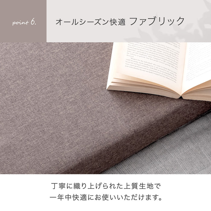 ≪レイアウト自由≫ ローソファ ファブリック生地 ウレタン座面 ズレ防止連結シート付 コンパクト おしゃれ こたつ用 北欧〔15210102〕