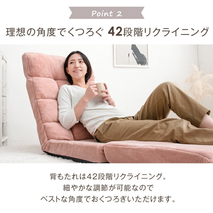 3way リクライニング座椅子 42段ギア 1人掛け ニュアンスカラー ハイバック ソファベッド カウチソファ 折り畳み〔15210104〕