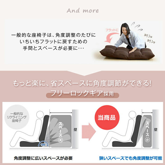 3way リクライニング座椅子 42段ギア 1人掛け ニュアンスカラー ハイバック ソファベッド カウチソファ 折り畳み〔15210104〕