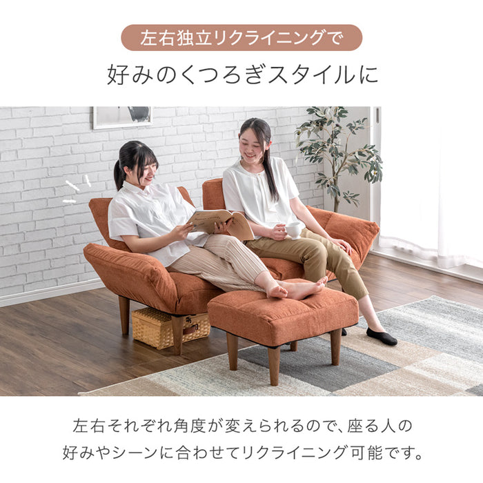 左右独立リクライニング ソファ 二人掛け オットマン付 ポケットコイル 北欧 肘掛 ロースタイル可 ファブリック生地〔15210108〕