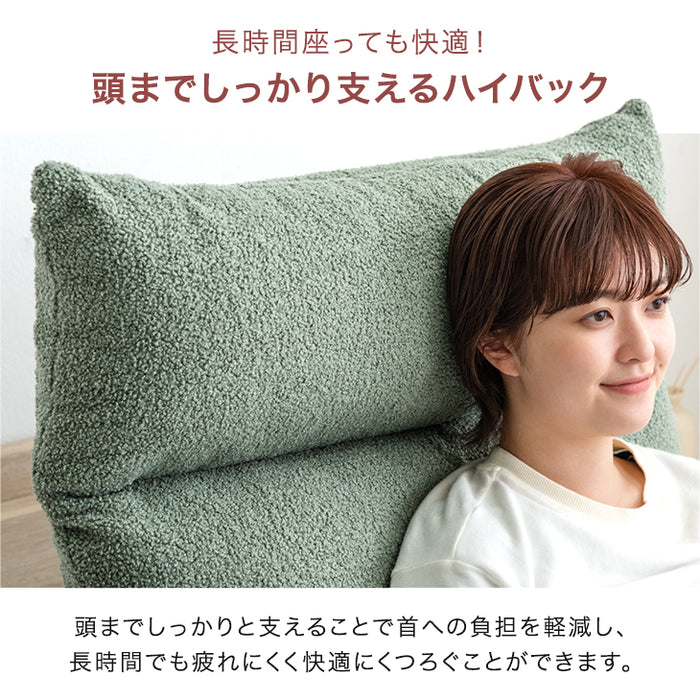 ハグ座椅子 2way仕様 抱き枕 18段階ギア 1人掛け クッション リクライニング ハイバック 洗えるカバー〔15210186〕