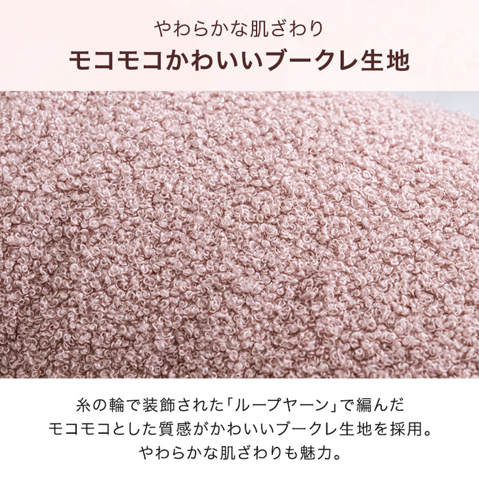 ハグ座椅子 2way仕様 抱き枕 18段階ギア 1人掛け クッション リクライニング ハイバック 洗えるカバー〔15210186〕