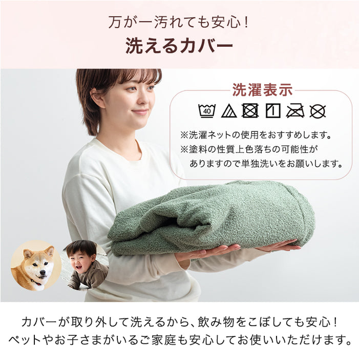 ハグ座椅子 2way仕様 抱き枕 18段階ギア 1人掛け クッション リクライニング ハイバック 洗えるカバー〔15210186〕