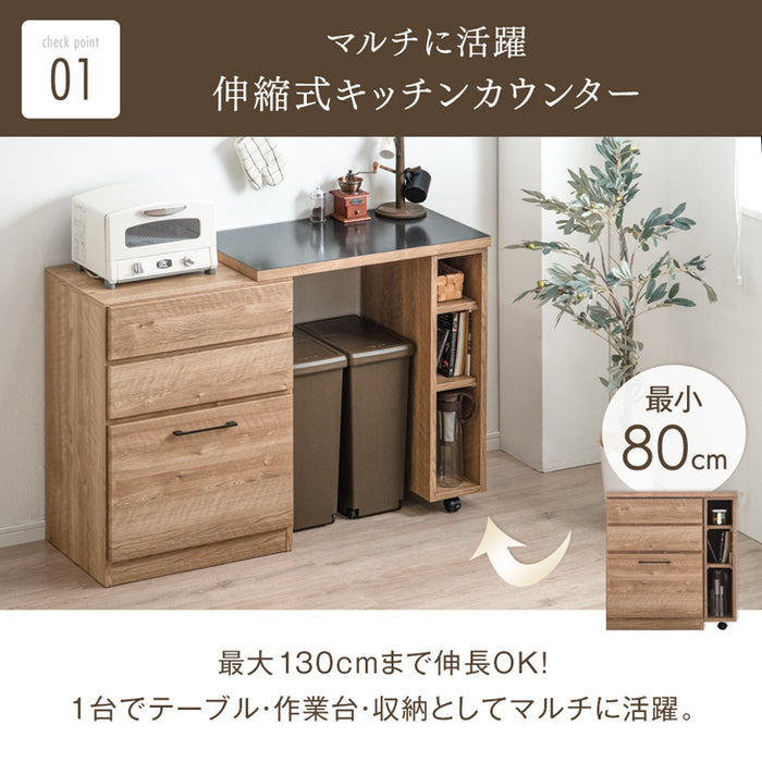 ［幅80cm］高耐久ステンレス天板 伸縮 キッチンカウンター 大川家具 完成品 間仕切り ロータイプ 収納【超大型商品】〔17010093〕