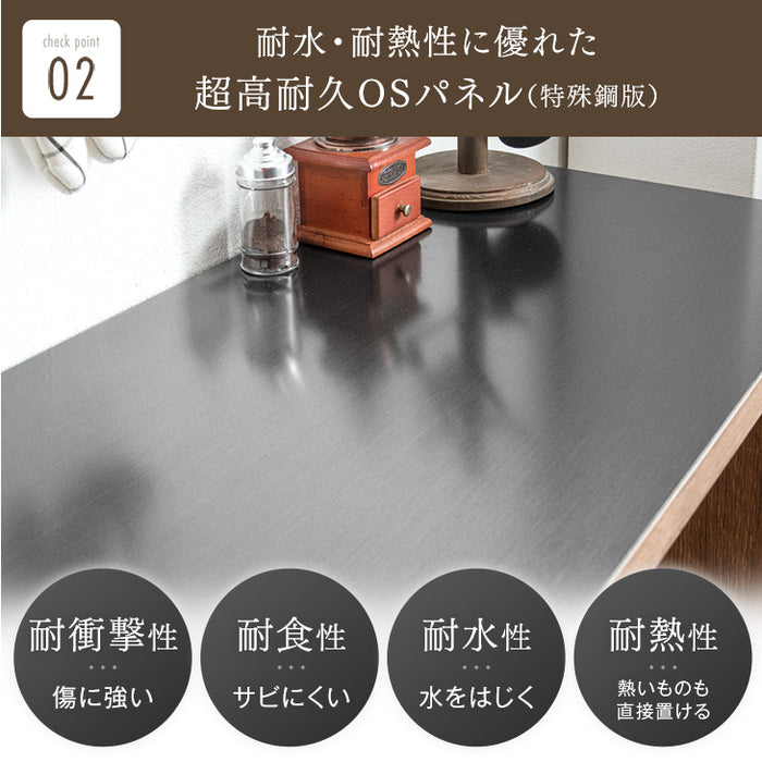 ［幅80cm］高耐久ステンレス天板 伸縮 キッチンカウンター 大川家具 完成品 間仕切り ロータイプ 収納【超大型商品】〔17010093〕