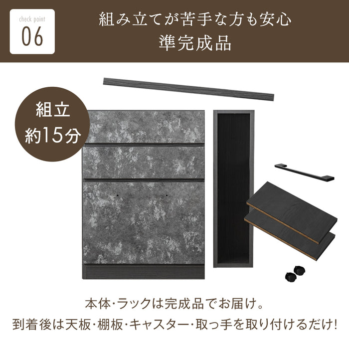 ［幅80cm］高耐久ステンレス天板 伸縮 キッチンカウンター 大川家具 完成品 間仕切り ロータイプ 収納【超大型商品】〔17010093〕