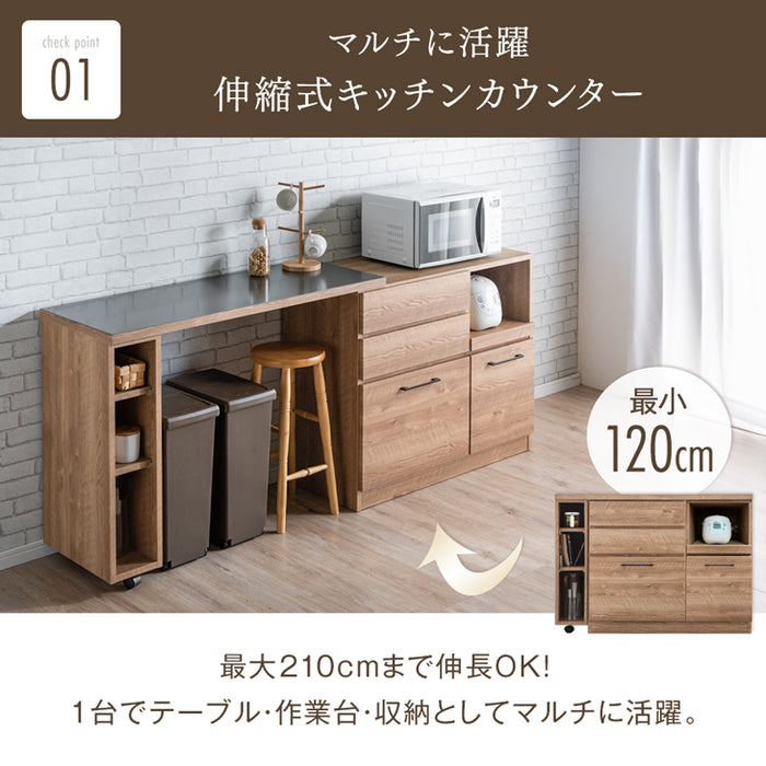 [幅120cm] キッチンカウンター 伸縮 大川家具 完成品 間仕切り ロータイプ 収納【超大型商品】〔17010094〕