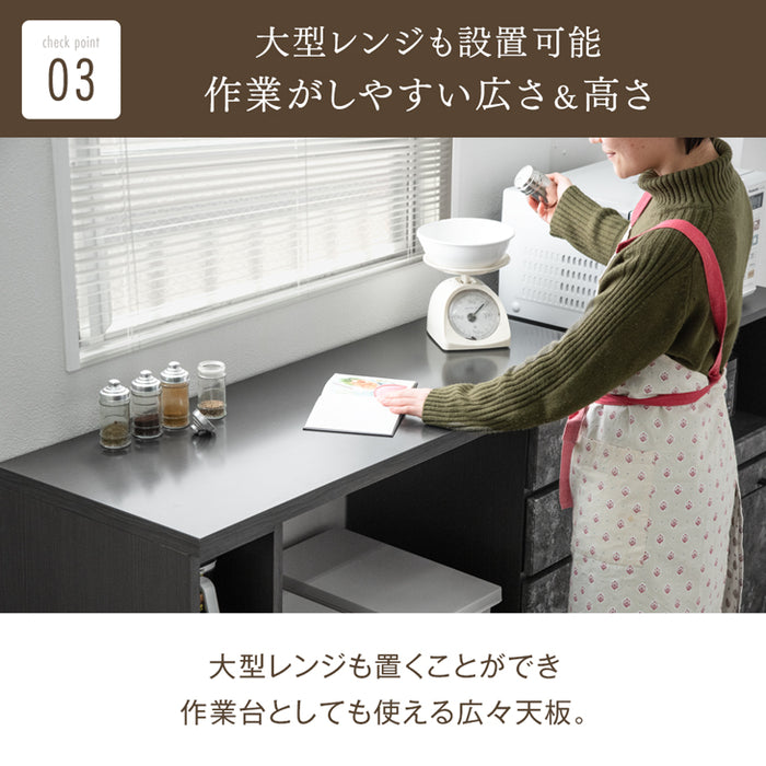 [幅120cm] キッチンカウンター 伸縮 大川家具 完成品 間仕切り ロータイプ 収納【超大型商品】〔17010094〕