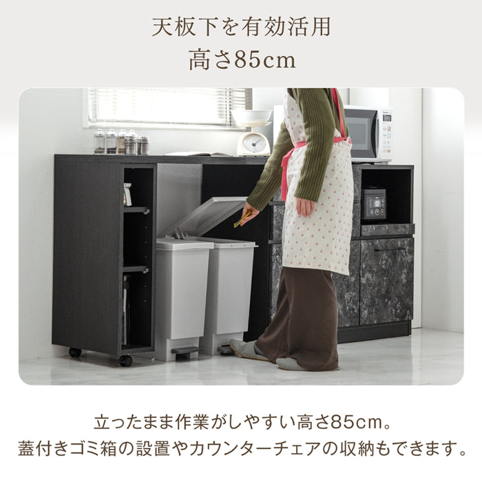 [幅120cm] キッチンカウンター 伸縮 大川家具 完成品 間仕切り ロータイプ 収納【超大型商品】〔17010094〕