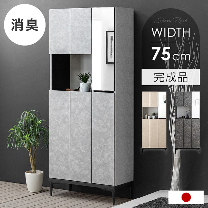 ［幅75］シューズボックス 国産 完成品 ミラー付き 消臭機能付 姿見 下駄箱 ハイタイプ 玄関収納 靴箱【超大型商品】〔17010109〕