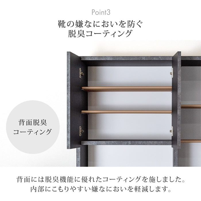 ［幅75］シューズボックス 国産 完成品 ミラー付き 消臭機能付 姿見 下駄箱 ハイタイプ 玄関収納 靴箱【超大型商品】〔17010109〕