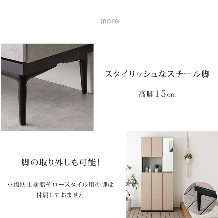 ［幅75］シューズボックス 国産 完成品 ミラー付き 消臭機能付 姿見 下駄箱 ハイタイプ 玄関収納 靴箱【超大型商品】〔17010109〕