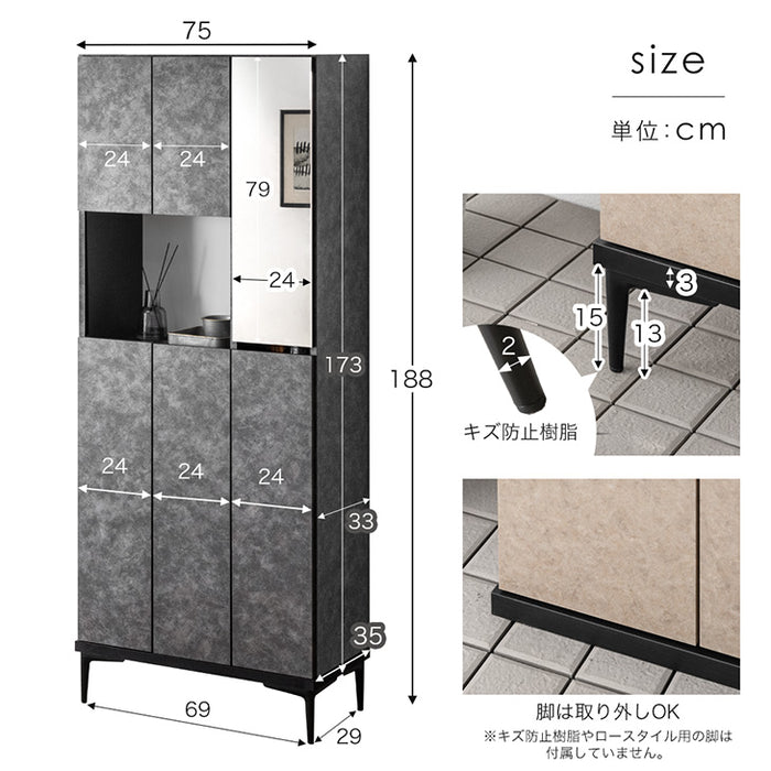 ［幅75］シューズボックス 国産 完成品 ミラー付き 消臭機能付 姿見 下駄箱 ハイタイプ 玄関収納 靴箱【超大型商品】〔17010109〕