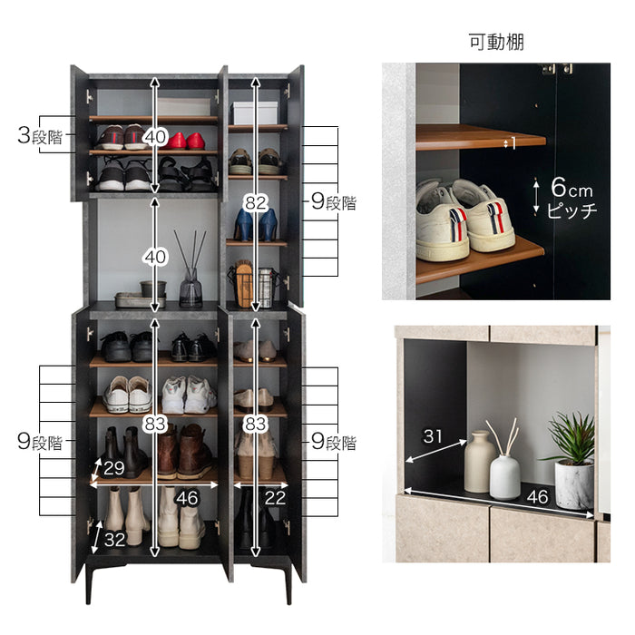 ［幅75］シューズボックス 国産 完成品 ミラー付き 消臭機能付 姿見 下駄箱 ハイタイプ 玄関収納 靴箱【超大型商品】〔17010109〕