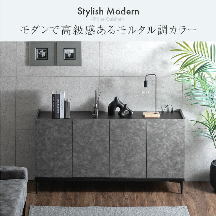 ［幅160cm］モルタル調 キャビネット 2口コンセント付 脚付き 日本製 完成品 サイドボード 【超大型商品】〔17010112〕