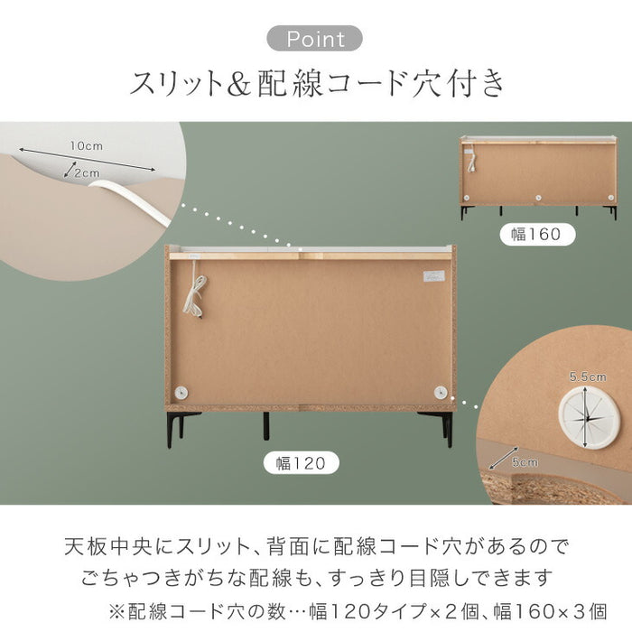 ［幅160cm］モルタル調 キャビネット 2口コンセント付 脚付き 日本製 完成品 サイドボード 【超大型商品】〔17010112〕