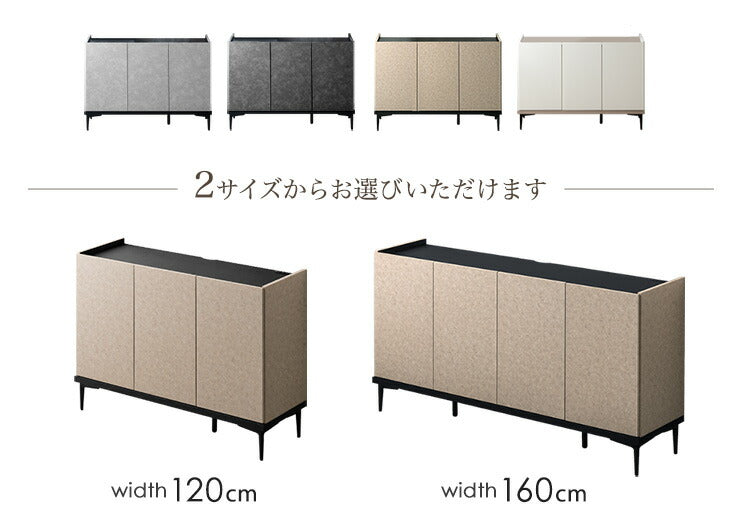 ［幅160cm］モルタル調 キャビネット 2口コンセント付 脚付き 日本製 完成品 サイドボード 【超大型商品】〔17010112〕
