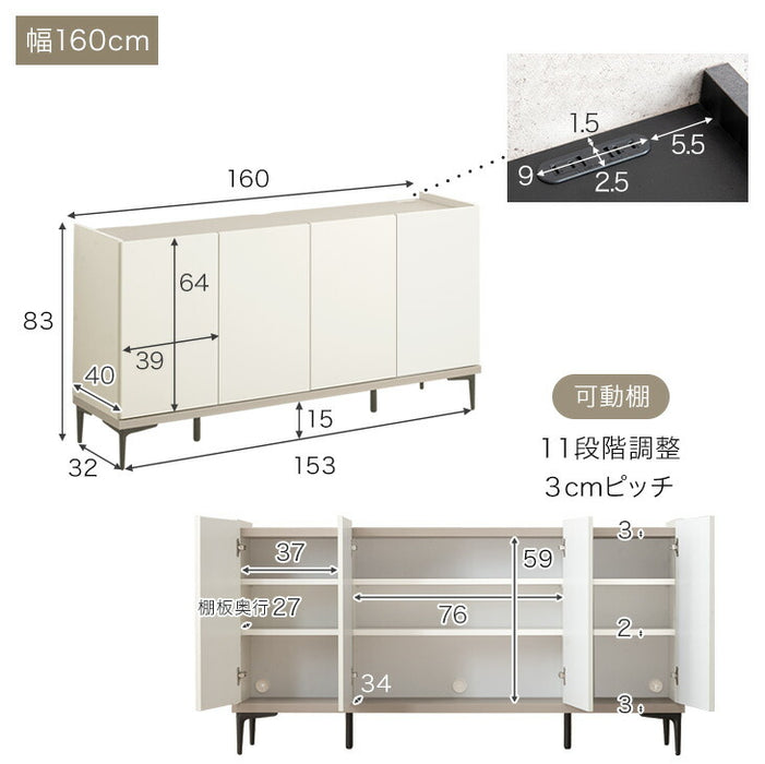 ［幅160cm］モルタル調 キャビネット 2口コンセント付 脚付き 日本製 完成品 サイドボード 【超大型商品】〔17010112〕