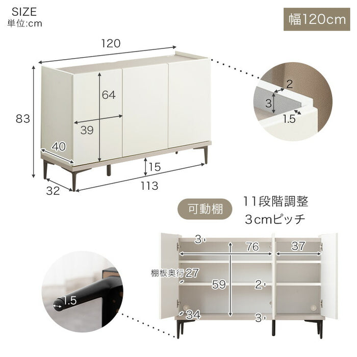 ［幅160cm］モルタル調 キャビネット 2口コンセント付 脚付き 日本製 完成品 サイドボード 【超大型商品】〔17010112〕