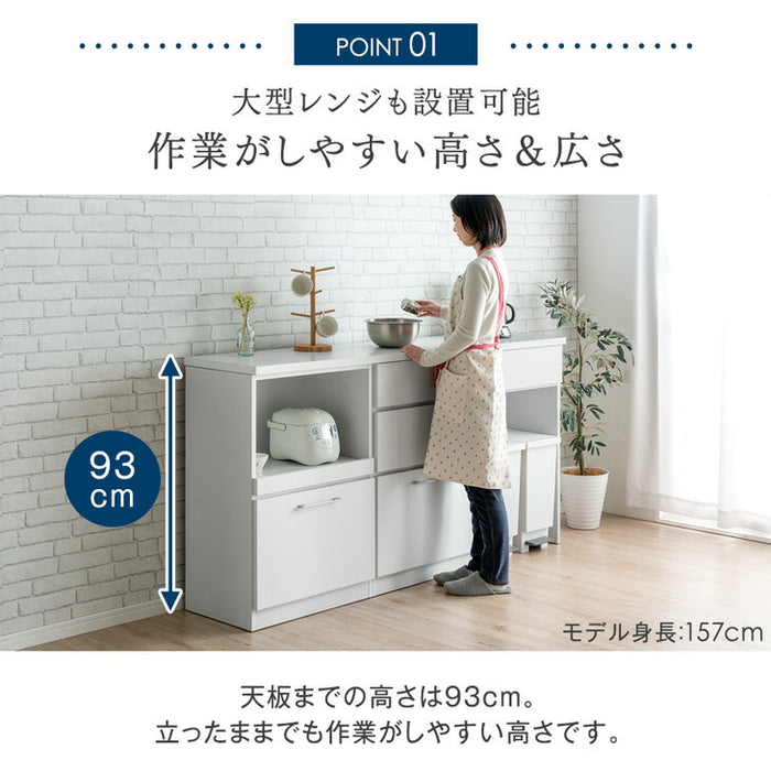 ［幅180］組み替えOK！ キッチンカウンター 日本製 完成品 食器棚 収納  木製【玄関渡し】【超大型商品】〔17100008〕