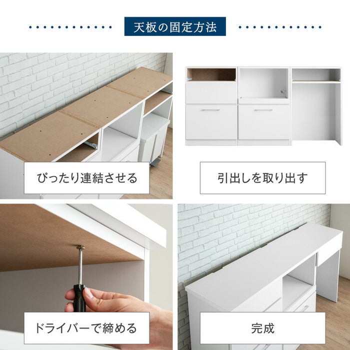 ［幅180］組み替えOK！ キッチンカウンター 日本製 完成品 食器棚 収納  木製【玄関渡し】【超大型商品】〔17100008〕