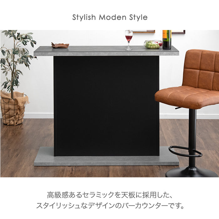 ［幅120］セラミック バーカウンター 完成品 日本製 キッチンカウンター 国産 間仕切り カウンターテーブル【超大型商品】〔17100010〕