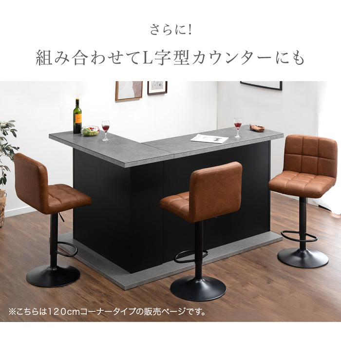 ［幅120］セラミック バーカウンター 完成品 日本製 キッチンカウンター 国産 間仕切り カウンターテーブル【超大型商品】〔17100010〕