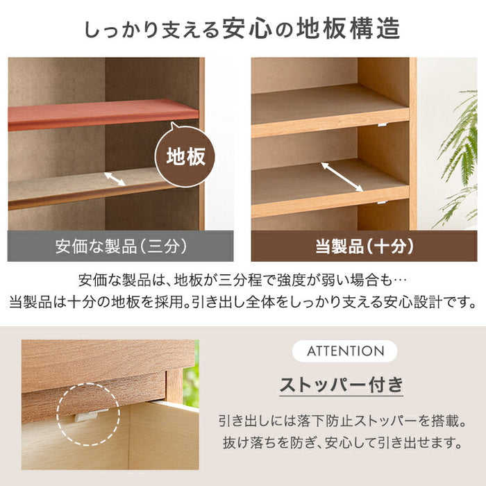 ［幅60cm］チェスト 薄型30cm 4段 完成品 日本製  タンス 収納棚 飾り棚〔17100014〕