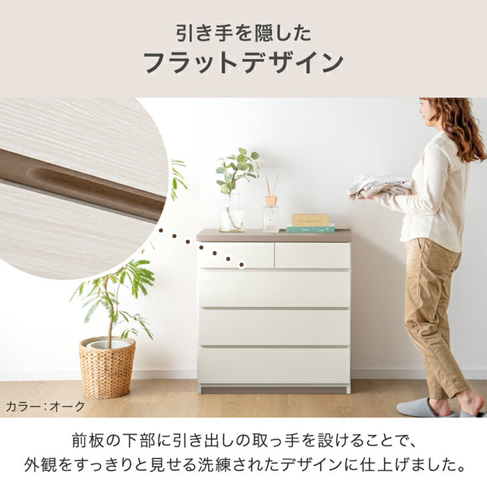 ［幅60cm］チェスト 薄型30cm 4段 完成品 日本製  タンス 収納棚 飾り棚〔17100014〕