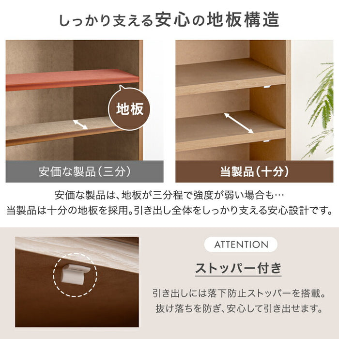 ［幅60cm］チェスト 薄型30cm 4段 完成品 日本製  タンス 収納棚 飾り棚〔17100014〕