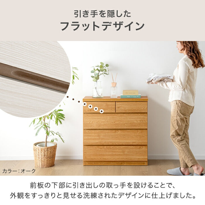 ［幅60cm］チェスト 薄型30cm 4段 完成品 日本製  タンス 収納棚 飾り棚〔17100014〕