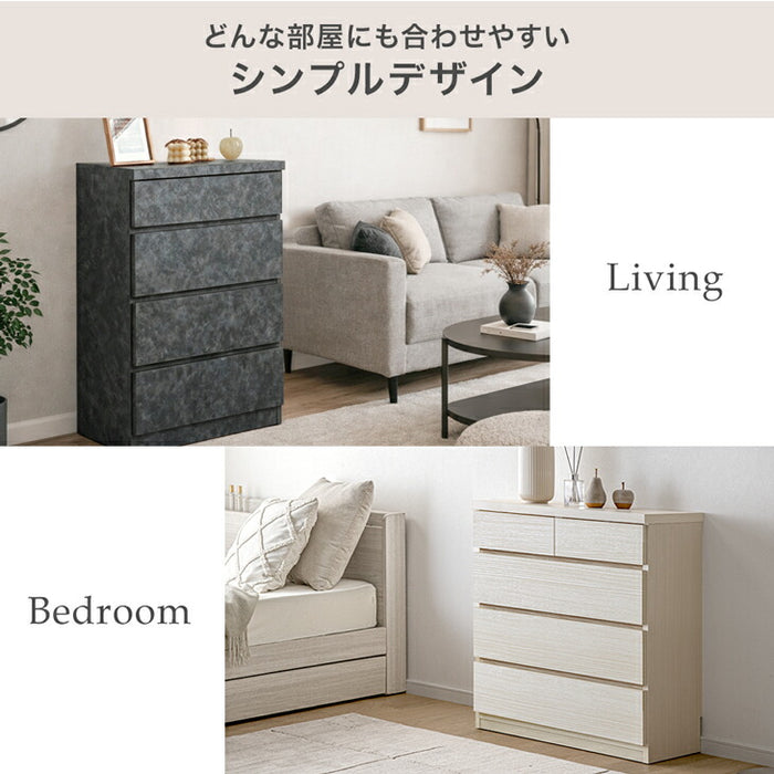 ［幅60cm］チェスト 薄型30cm 4段 完成品 日本製  タンス 収納棚 飾り棚〔17100014〕