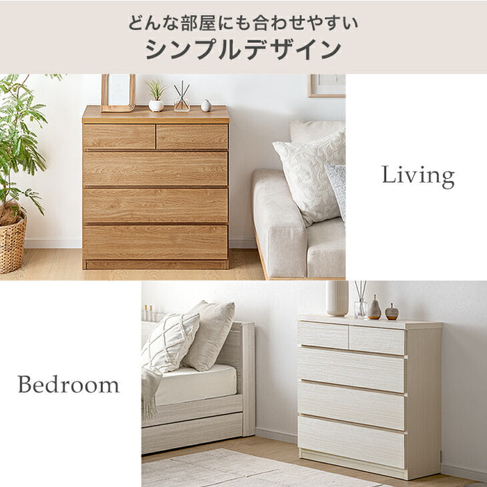 ［幅60cm］チェスト 薄型30cm 4段 完成品 日本製  タンス 収納棚 飾り棚〔17100014〕