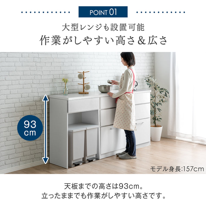 ［幅180］ 組み替えOK ゴミ箱収納 キッチンカウンター 日本製 完成品 木製【搬入設置込み】【超大型商品】〔99994404〕