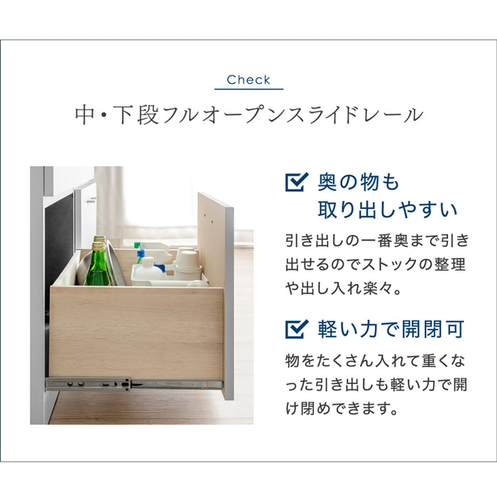 ［幅180］ 組み替えOK ゴミ箱収納 キッチンカウンター 日本製 完成品 木製【搬入設置込み】【超大型商品】〔99994404〕