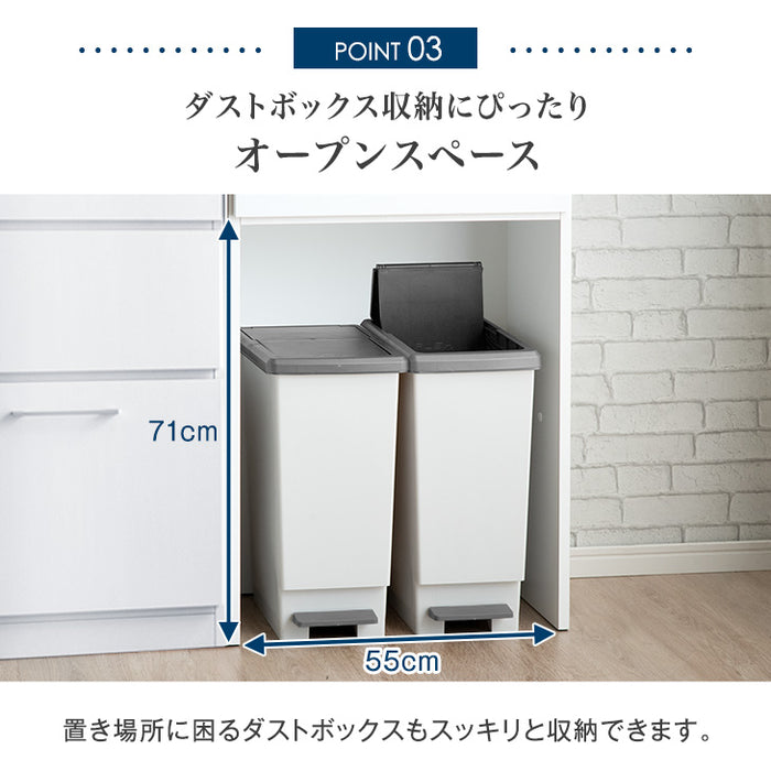 ［幅180］ 組み替えOK ゴミ箱収納 キッチンカウンター 日本製 完成品 木製【搬入設置込み】【超大型商品】〔99994404〕
