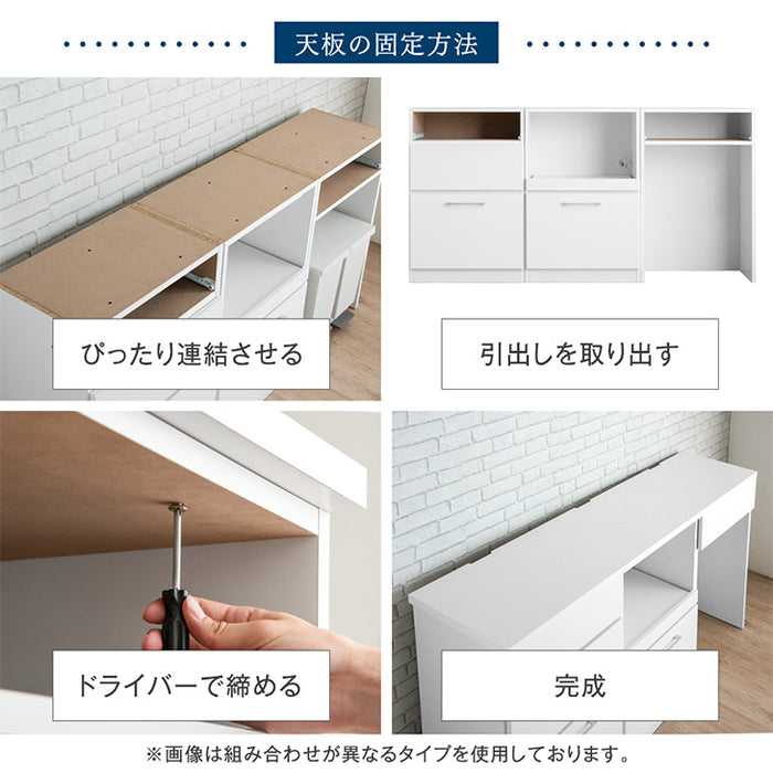 ［幅180］ 組み替えOK ゴミ箱収納 キッチンカウンター 日本製 完成品 木製【搬入設置込み】【超大型商品】〔99994404〕
