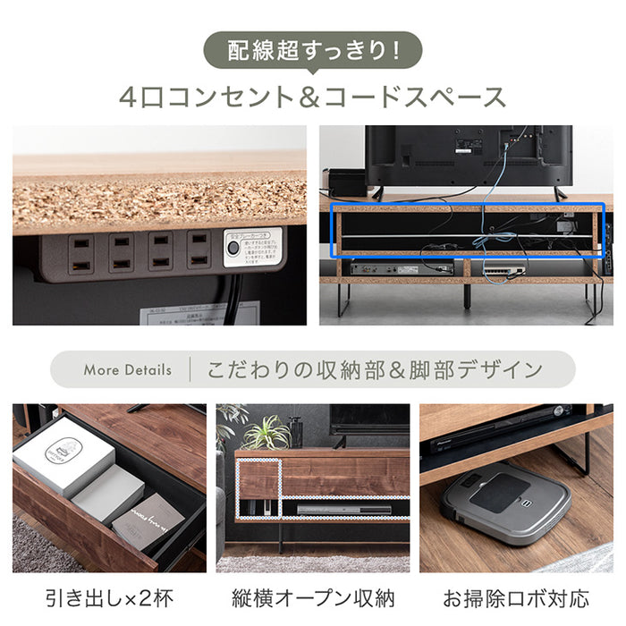 [幅180] 電源タップ&背面収納付 テレビ台 大川家具 完成品 ローボード 脚付き 木製 引き出し【超大型商品】〔17100037〕