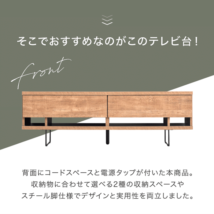 [幅180] 電源タップ&背面収納付 テレビ台 大川家具 完成品 ローボード 脚付き 木製 引き出し【超大型商品】〔17100037〕