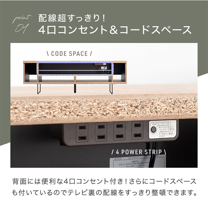 [幅180] 電源タップ&背面収納付 テレビ台 大川家具 完成品 ローボード 脚付き 木製 引き出し【超大型商品】〔17100037〕
